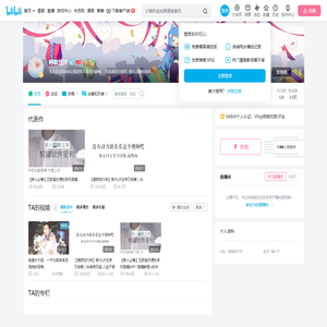 呼吸百川的个人空间