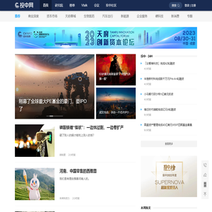 投中网