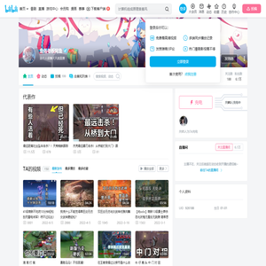 鱼场老板阿鱼的个人空间