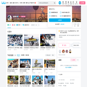 张京坤的个人空间