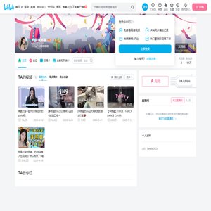 大猫李熙凝的个人空间
