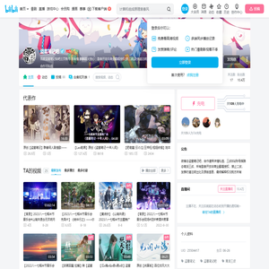 盗墓笔记吧的个人空间