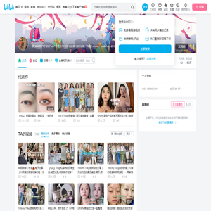 _huu的个人空间-_huu个人主页-哔哩哔哩视频