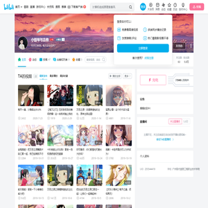 小提琴与吉他的个人空间