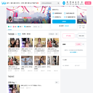 你的臭宝辣辣的个人空间