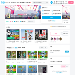 柚子Gent的个人空间