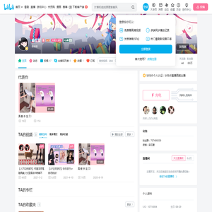 麻瓜愛的个人空间