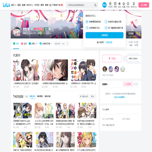 显摆君
