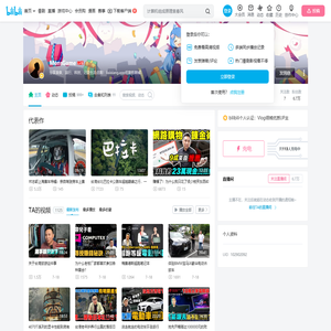 MensGame的个人空间
