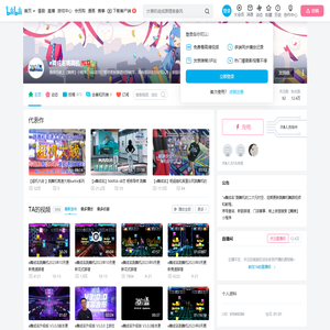 e舞成名跳舞机的个人空间