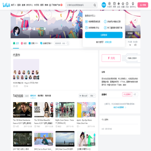 彼岸直播一室的个人空间