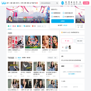 王米佳Zoestyle的个人空间