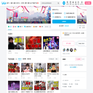 村长shc的个人空间