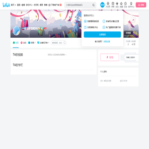 一起去吃饭吧9821的个人空间