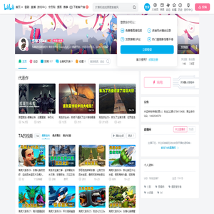 东穆不Saa的个人空间