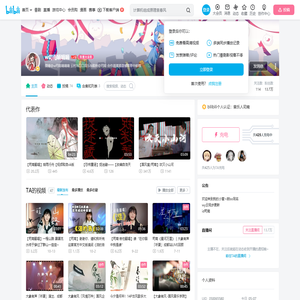 w司南喃喃喃的个人空间