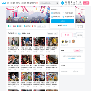 程昊vlog的个人空间