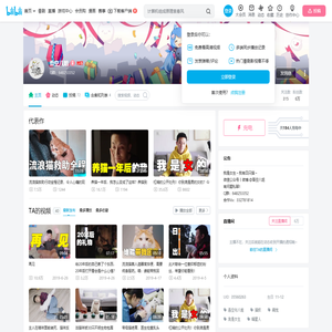 吾空八姐的个人空间