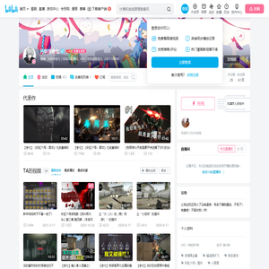 污妖帝老七的个人空间