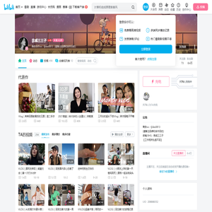 亲戚三三子的个人空间