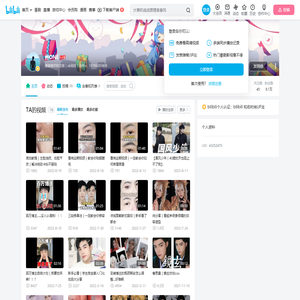 州ONE的个人空间