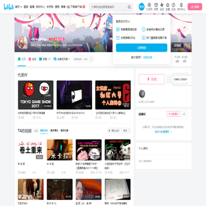 -AriesMika-的个人空间--AriesMika-个人主页-哔哩哔哩视频