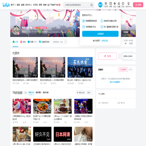 天吃星少女的个人空间