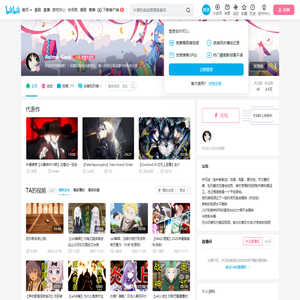 Anime