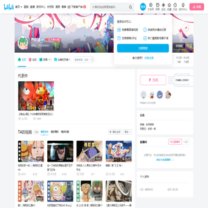然续续的个人空间