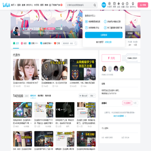 天才美少女王纪超的个人空间