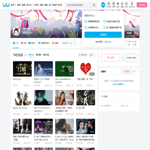 Jelamie的个人空间