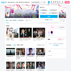 逆转的桥的个人空间