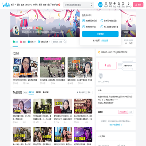 辅导员男姐的个人空间