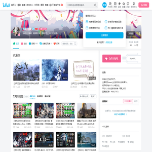青冥如风的个人空间