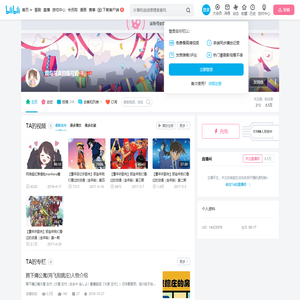 双马尾真的很可爱的个人空间
