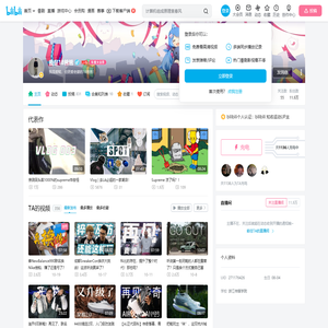 我是18爸爸的个人空间
