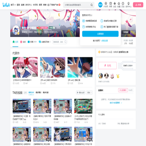佐仓•M•沙耶加的个人空间