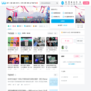 穷三代kenaide科技的个人空间