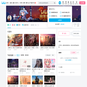 狐狸Tail的个人空间