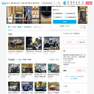 韩景枫51KING的个人空间