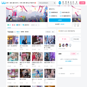 叉子宝宝