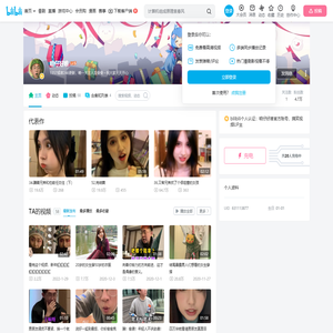 明仔好难的个人空间