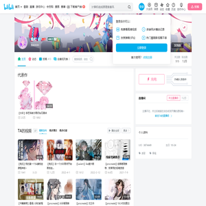 兔扣的个人空间
