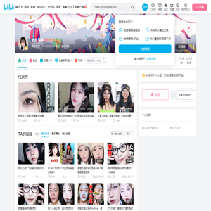 福耳马琳的个人空间