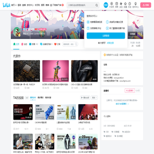 白无常C4D的个人空间