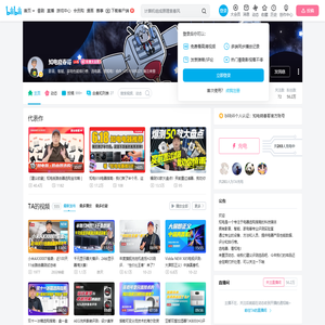 知电晓春哥的个人空间