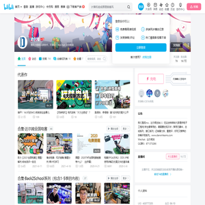 达尔闻的个人空间