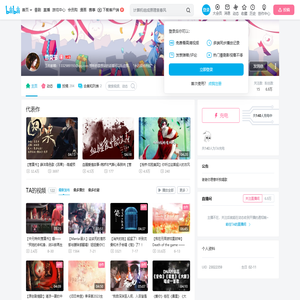 管莫书的个人空间