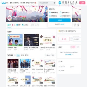 云起jun的个人空间
