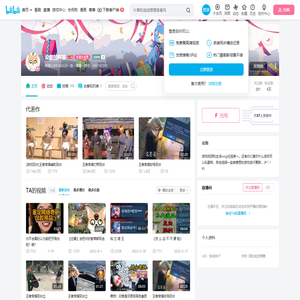 没腿的柯基的个人空间